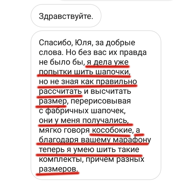 Отзывы о курсе Шапка и снуд